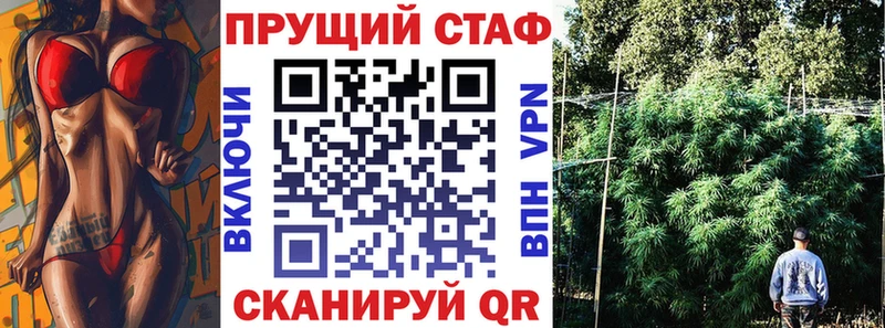 Купить наркотик аптеки Ангарск МАРИХУАНА  Меф мяу мяу  гидра tor  ГАШ 
