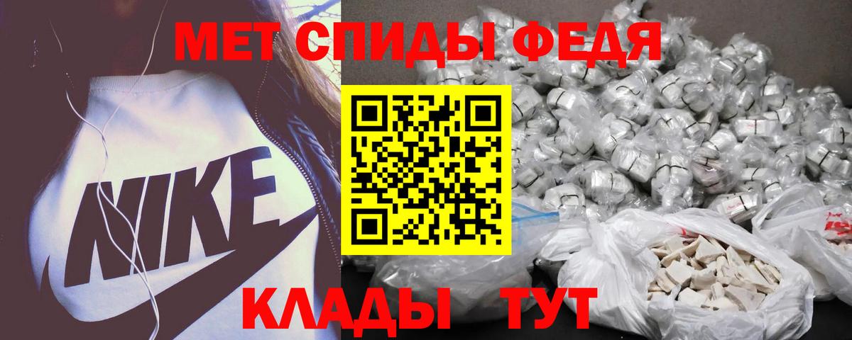 АМФЕТАМИН Розовый Ангарск