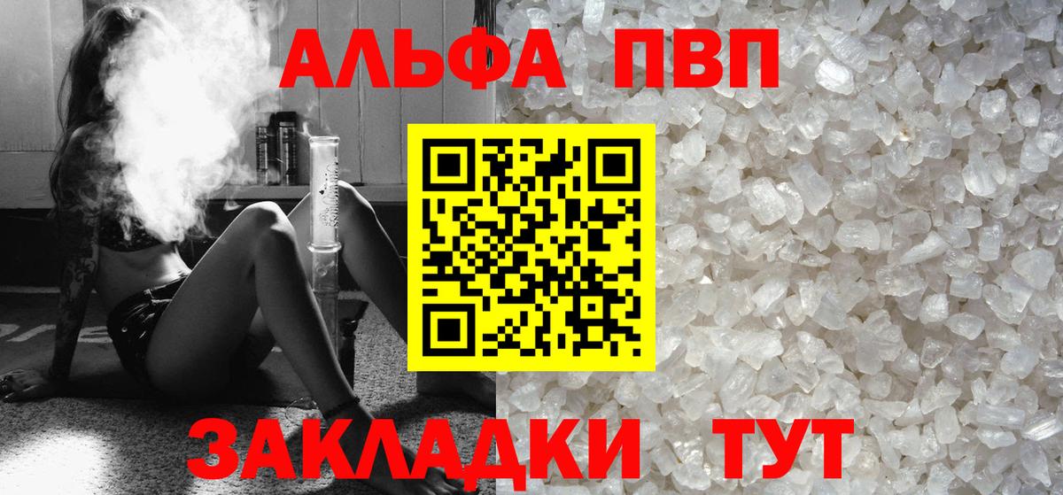  КОКАИН Ангарск