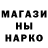 Метадон кристалл M Frendy