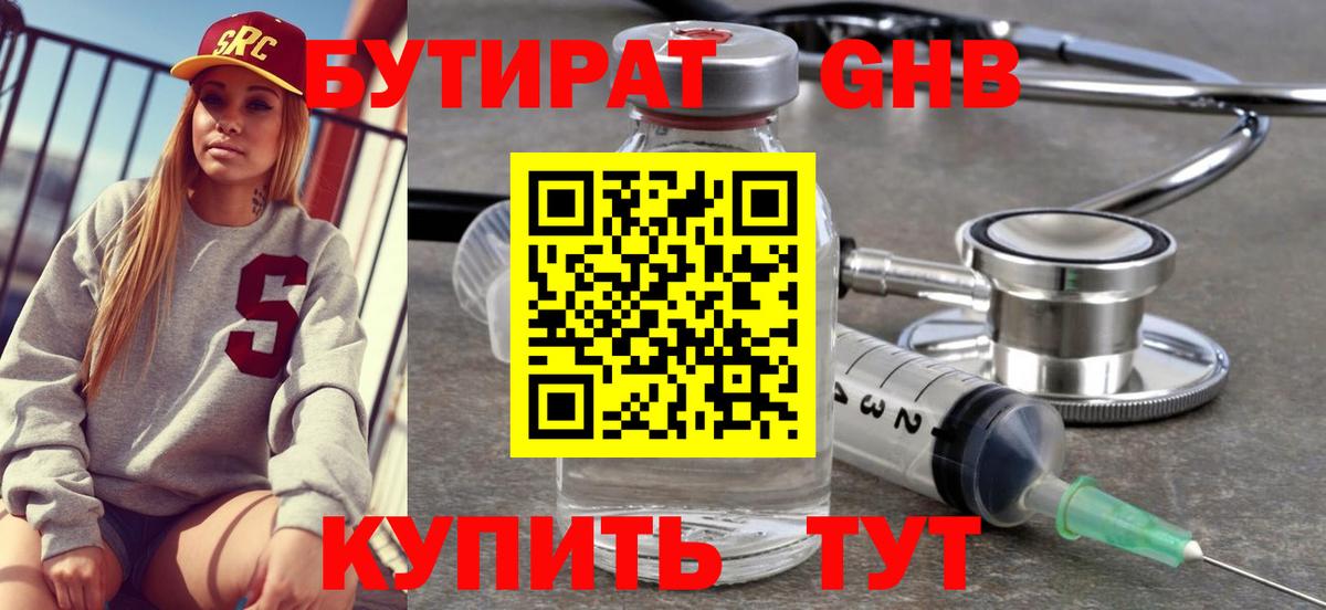 Экстази  Кокаин  Alpha PVP СОЛЬ кристаллы  Бошки Шишки  Ангарск  МАРИХУАНА  Вейп ТГК  Гашиш  НБОМе  Мефедрон кристаллы  Вход с VPN 