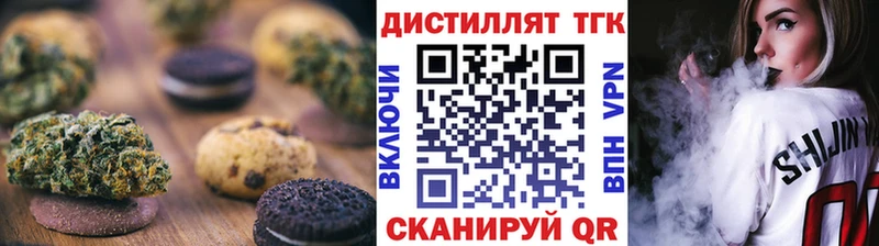 Еда ТГК конопля  KRAKEN зеркало  Ангарск  купить наркоту 