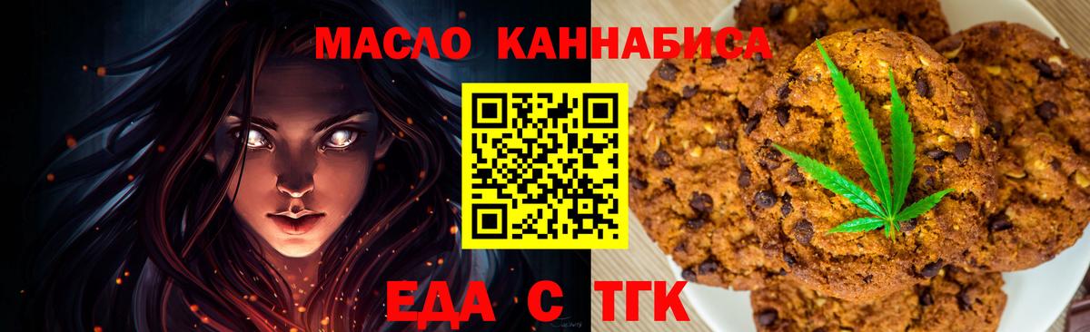 Альфа ПВП  Плюхи  Вход с VPN  КОКАИН  Мефедрон  Ангарск  Бошки Шишки 