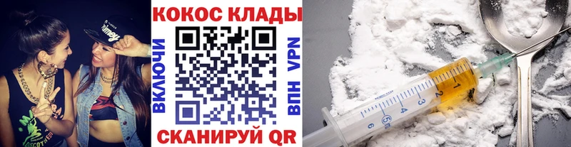 Cocaine FishScale  ссылка на мегу ссылка  Ангарск  где продают  