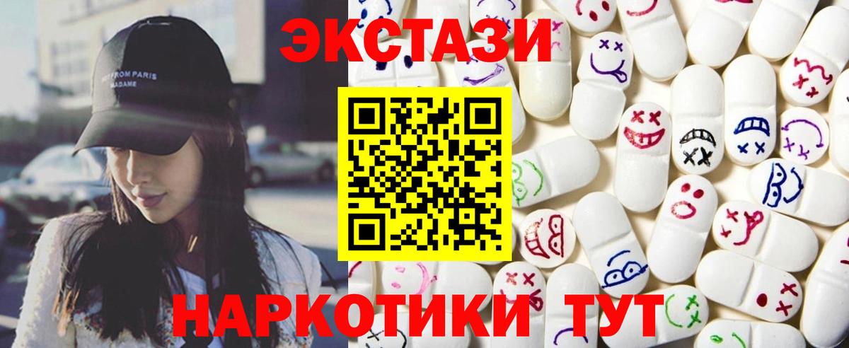 ЭКСТАЗИ XTC  как найти наркотики  Ангарск  Ecstasy таблы  Ecstasy 