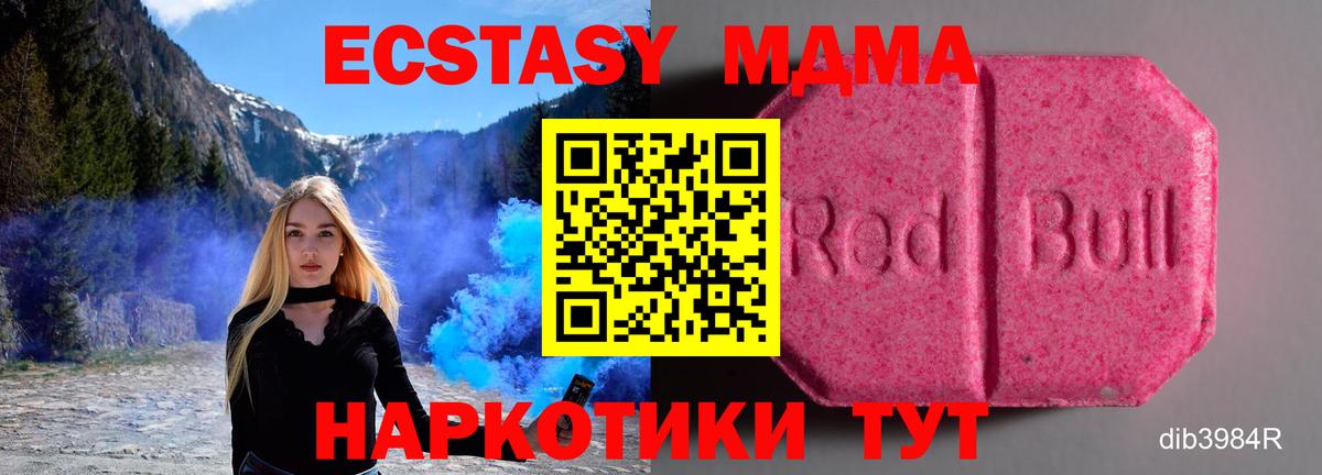 Ecstasy Punisher  как найти закладки  Ангарск  Экстази  Экстази TESLA  Вход с VPN 