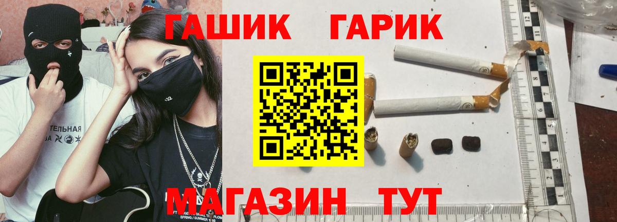 ГАШИШ AMNESIA HAZE  Гашиш  Гашиш AMNESIA HAZE  Ангарск 