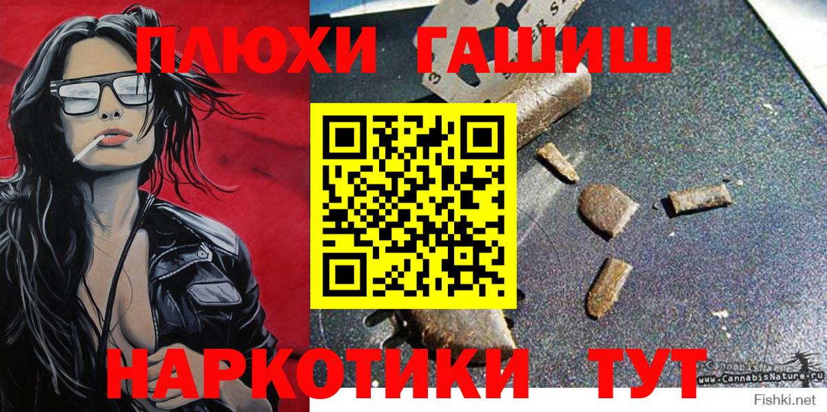 Гашиш AMNESIA HAZE Ангарск