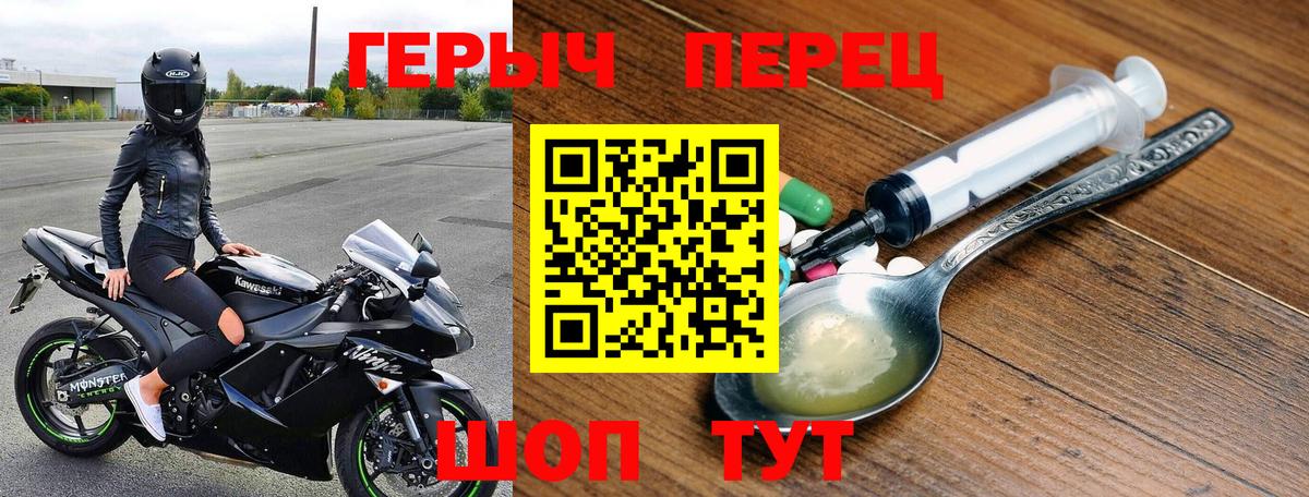 Ангарск  ГЕРОИН белый  Хмурый  Вход с VPN 