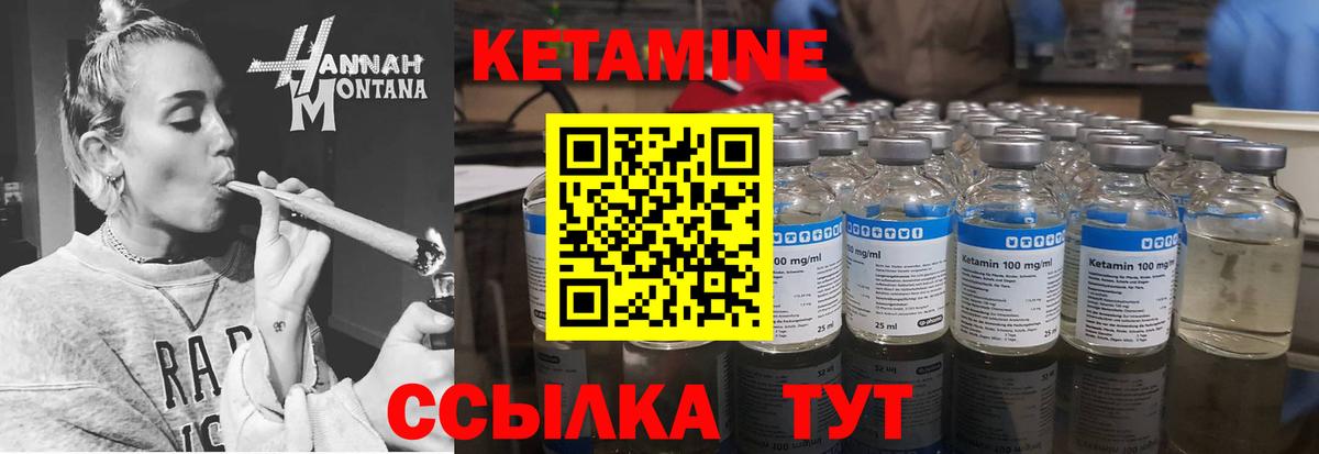 Кетамин VHQ  Ангарск  Кетамин ketamine 