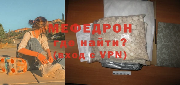 стаф Магас