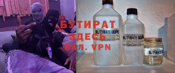 бошки Лиски