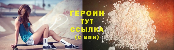бошки Лиски