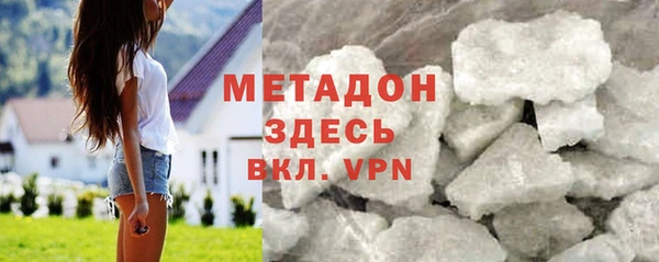 MDMA Богородицк