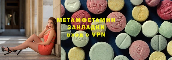 бошки Лиски