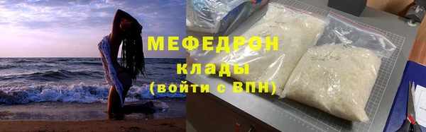 бошки Лиски