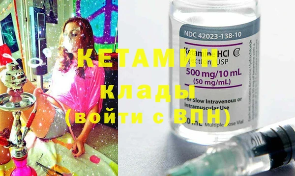 бошки Лиски