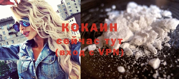 кокаин колумбия Липки
