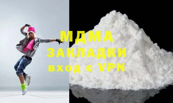 кокаин колумбия Липки