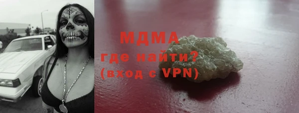 бошки Лиски