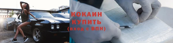 кокаин колумбия Липки