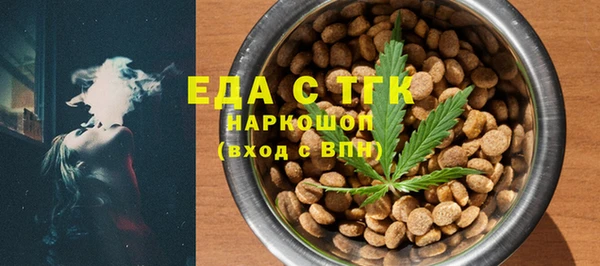 бошки Лиски