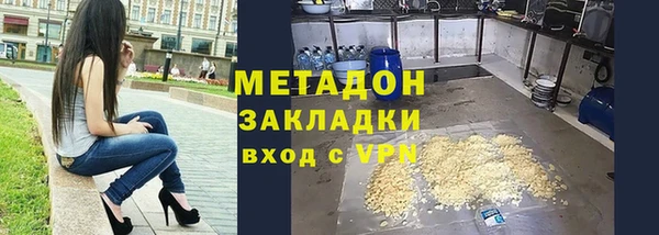 мефедрон VHQ Майский