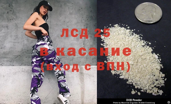 кокаин колумбия Липки