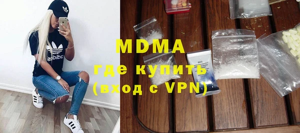 MDMA Богородицк