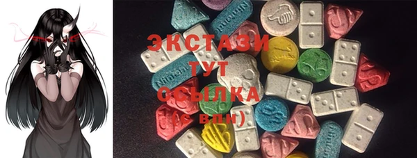 MDMA Богородицк