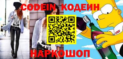 крисы Волгодонск