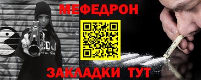 тгк Азнакаево