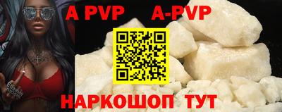 a pvp Азнакаево