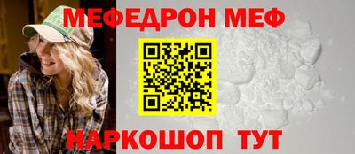первитин Абакан