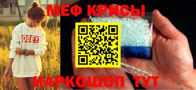 первитин Абакан