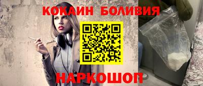 крисы Волгодонск