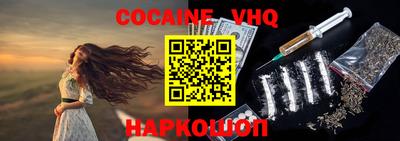 кристаллы Волжский
