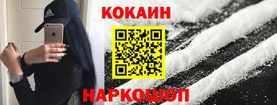 первитин Абакан