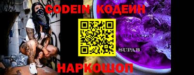 первитин Абакан