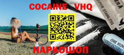 первитин Абакан