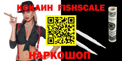 первитин Абакан