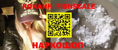 крисы Волгодонск