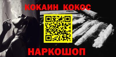 крисы Волгодонск