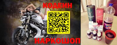 мескалин Волжск