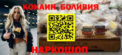 крисы Волгодонск
