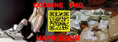 кристаллы Волжский