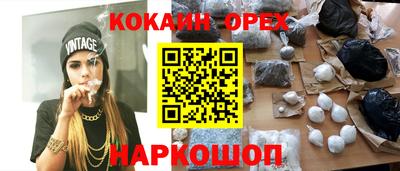 мескалин Волжск