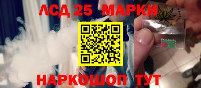 крисы Волгодонск