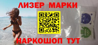 мескалин Волжск