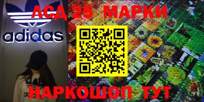 мескалин Волжск